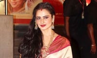 'ভোগ' এর কভারে রেখা